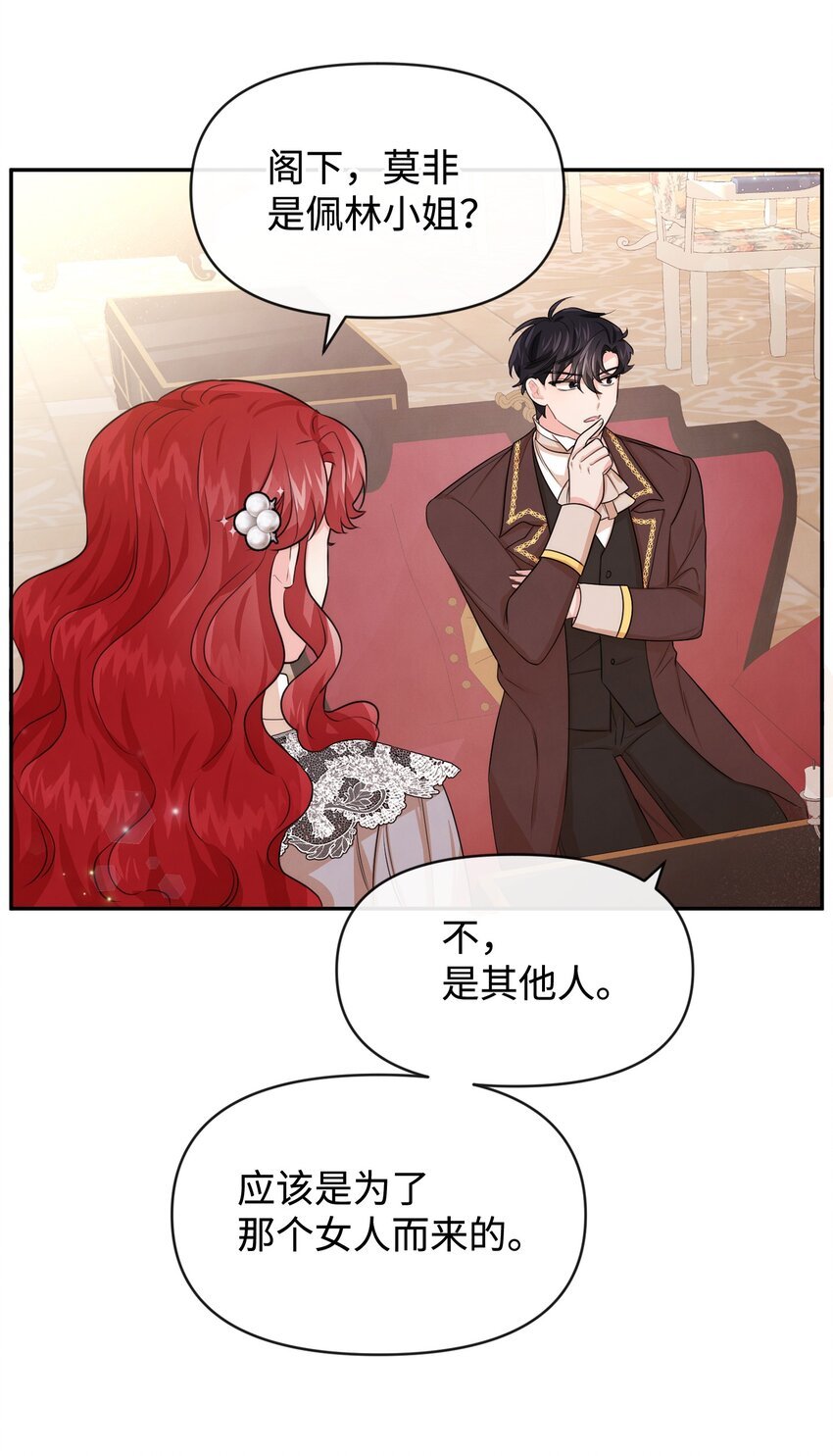 55 自欺欺人