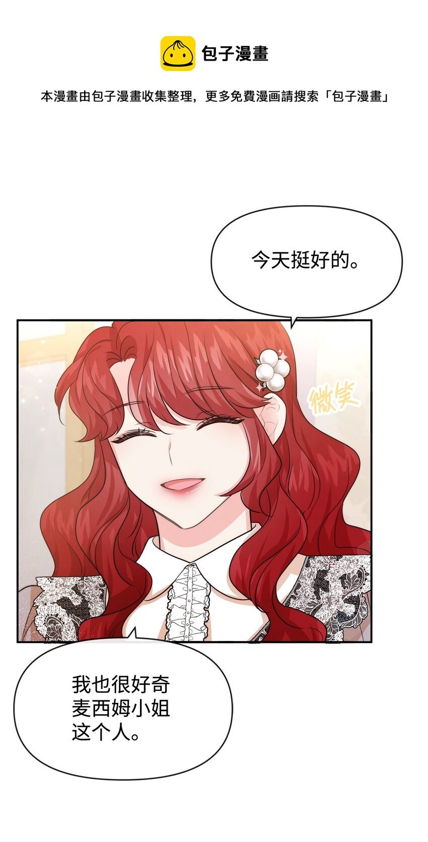 55 自欺欺人