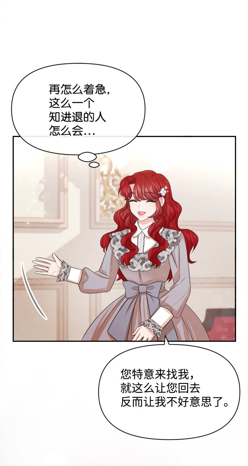 55 自欺欺人