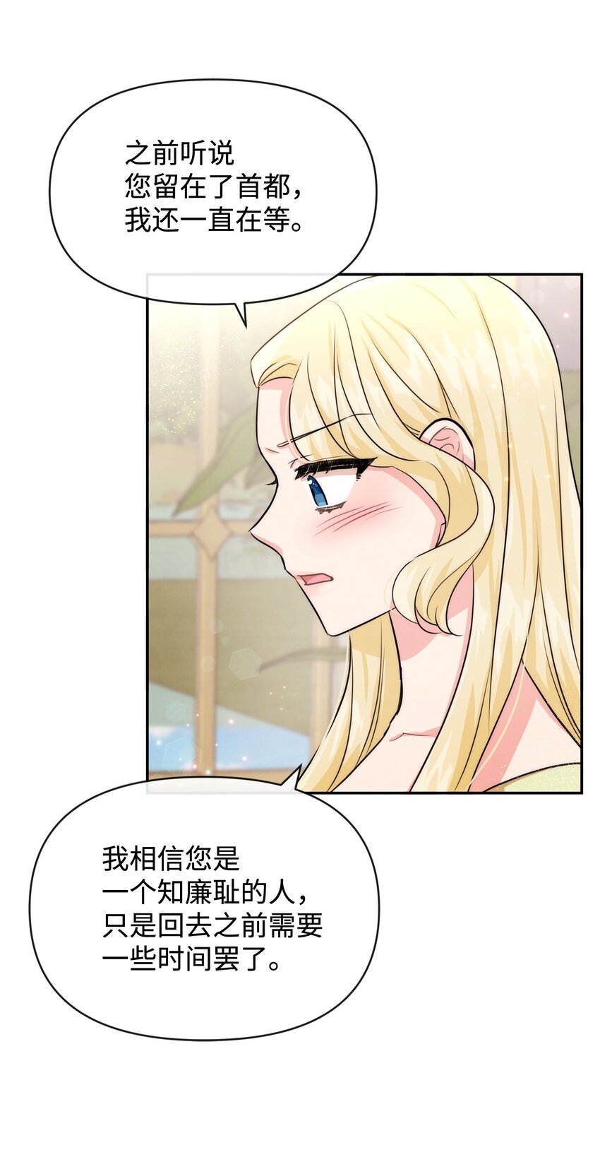 55 自欺欺人
