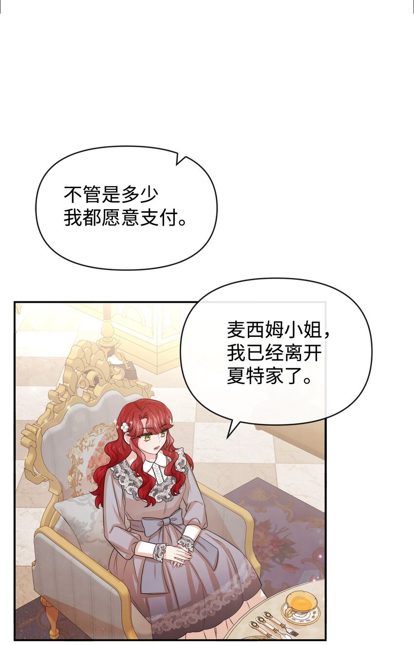 55 自欺欺人