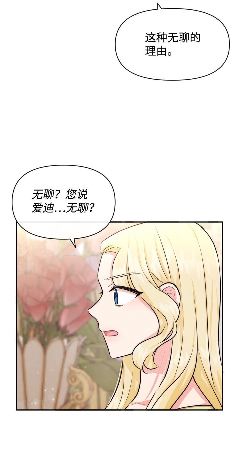 56 感同身受