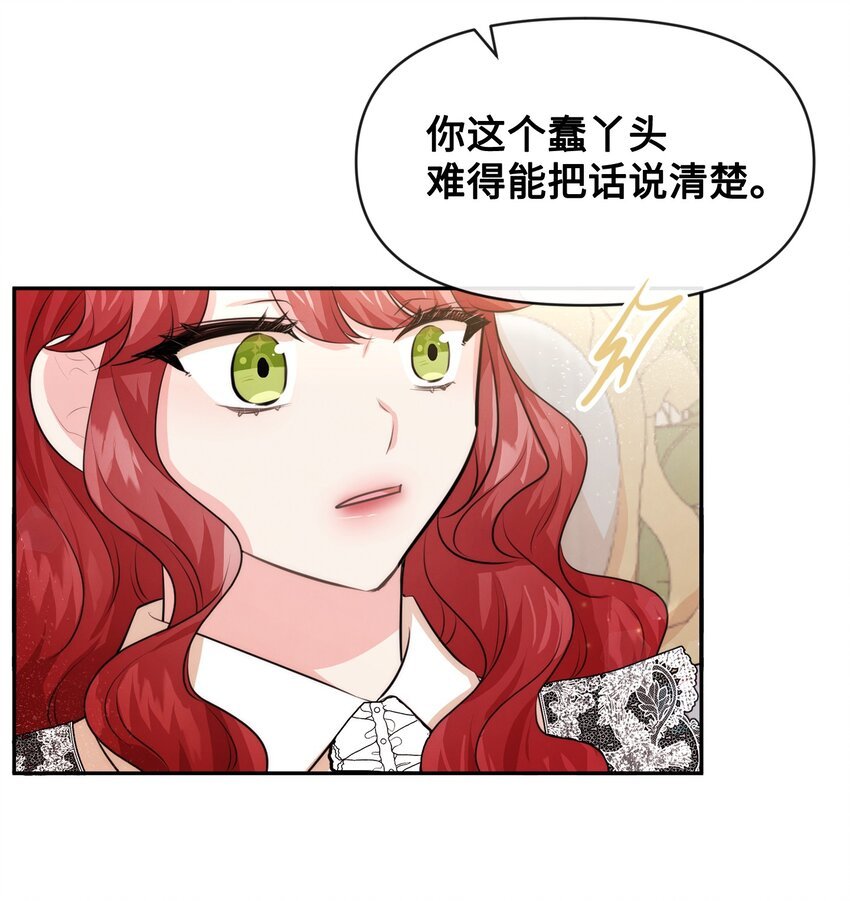 56 感同身受