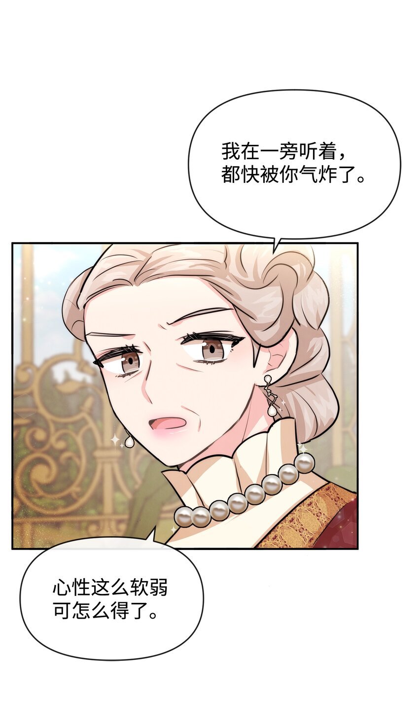 56 感同身受