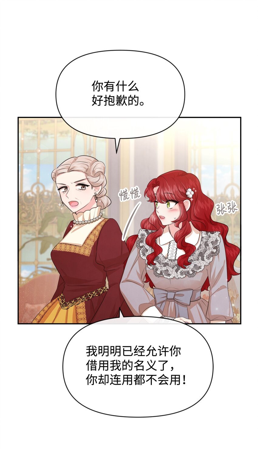 56 感同身受