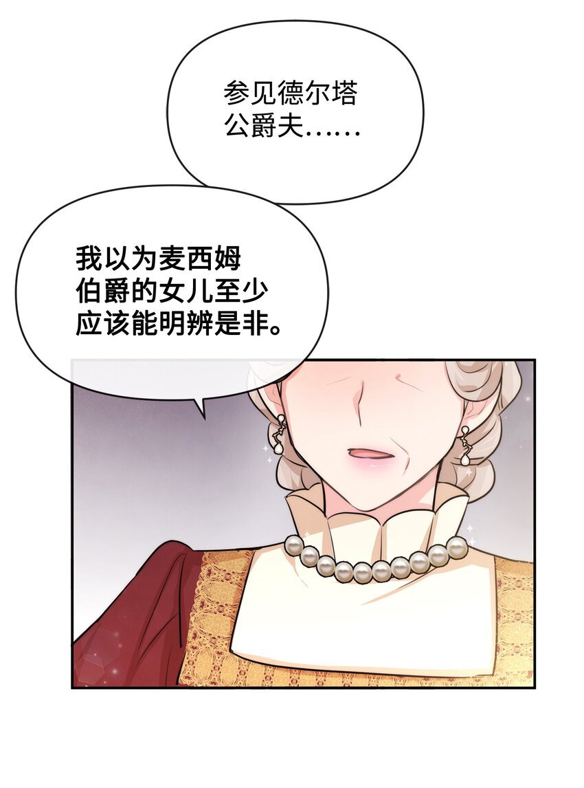 56 感同身受