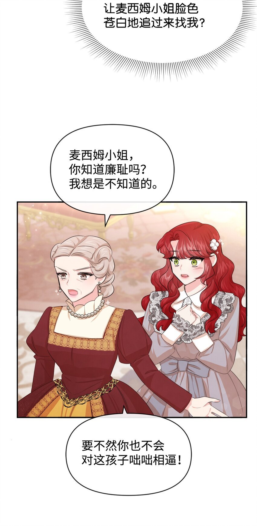56 感同身受
