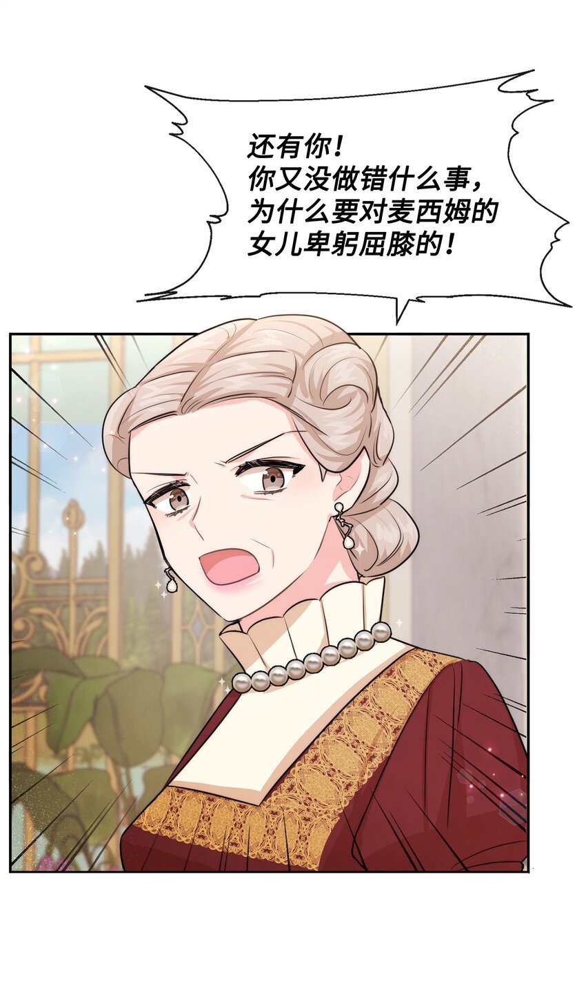 56 感同身受