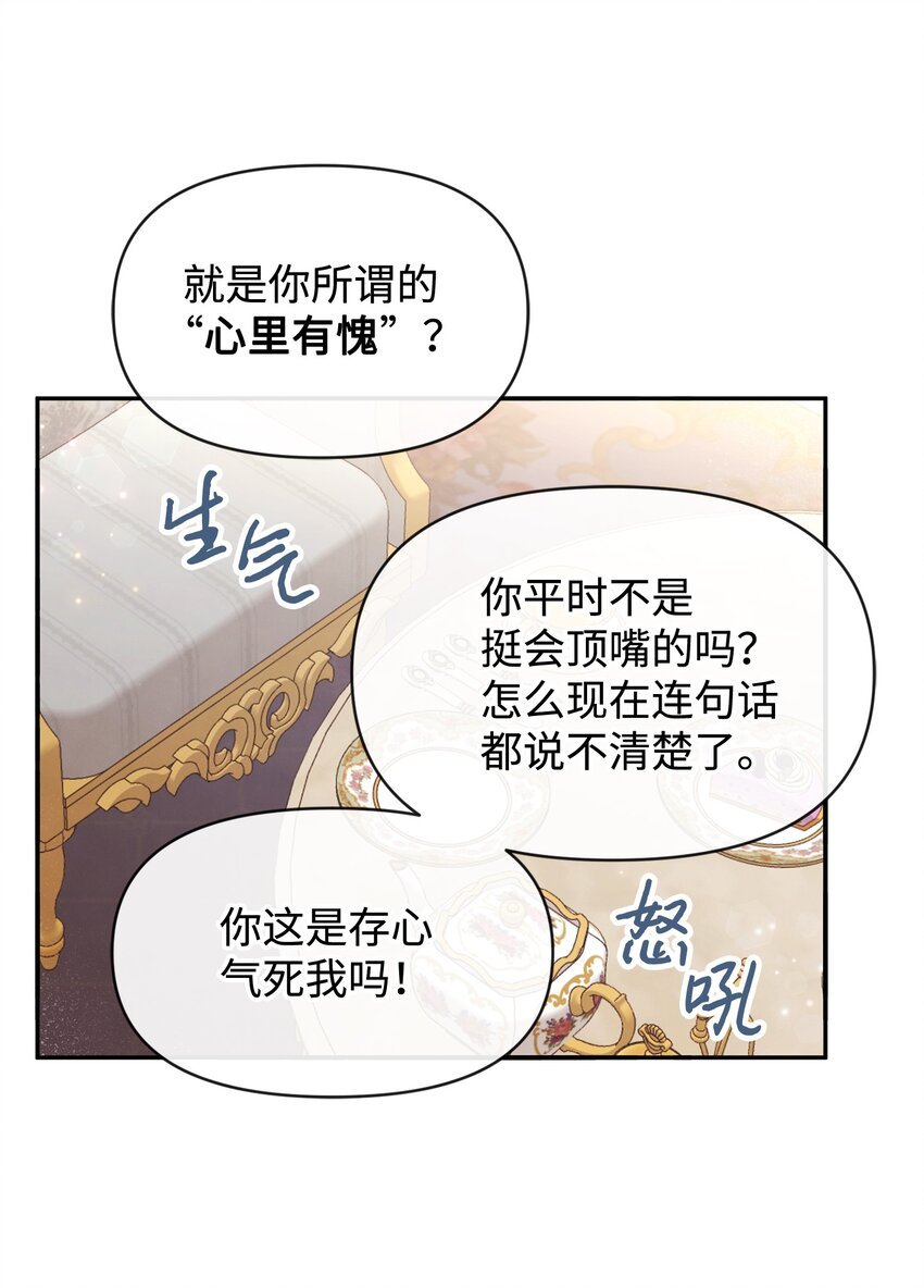 56 感同身受