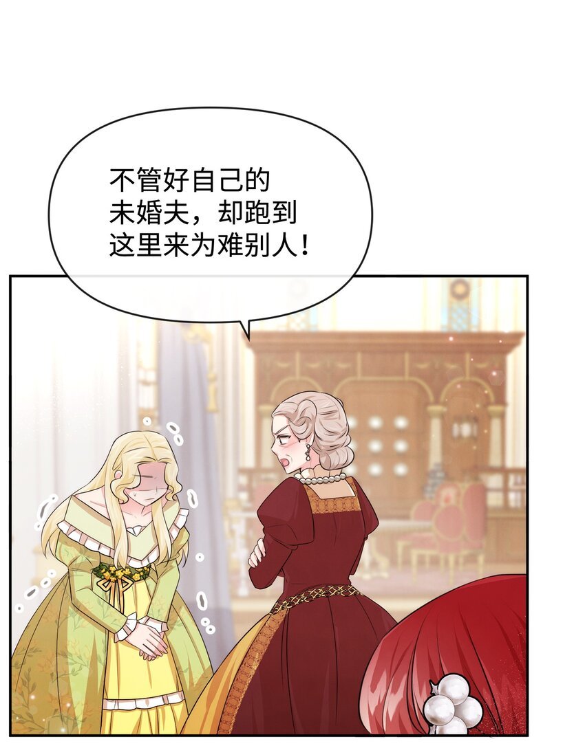 56 感同身受