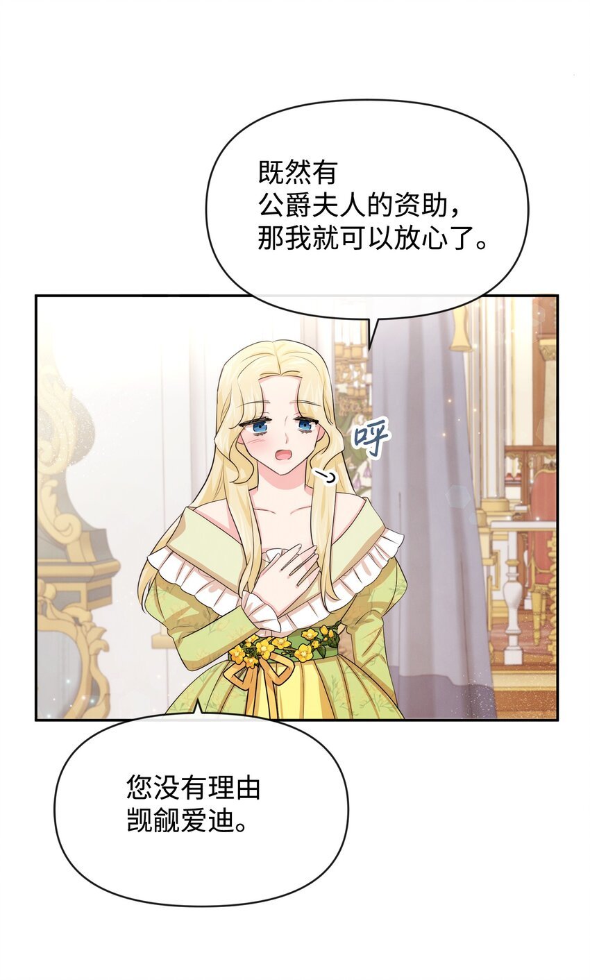 56 感同身受