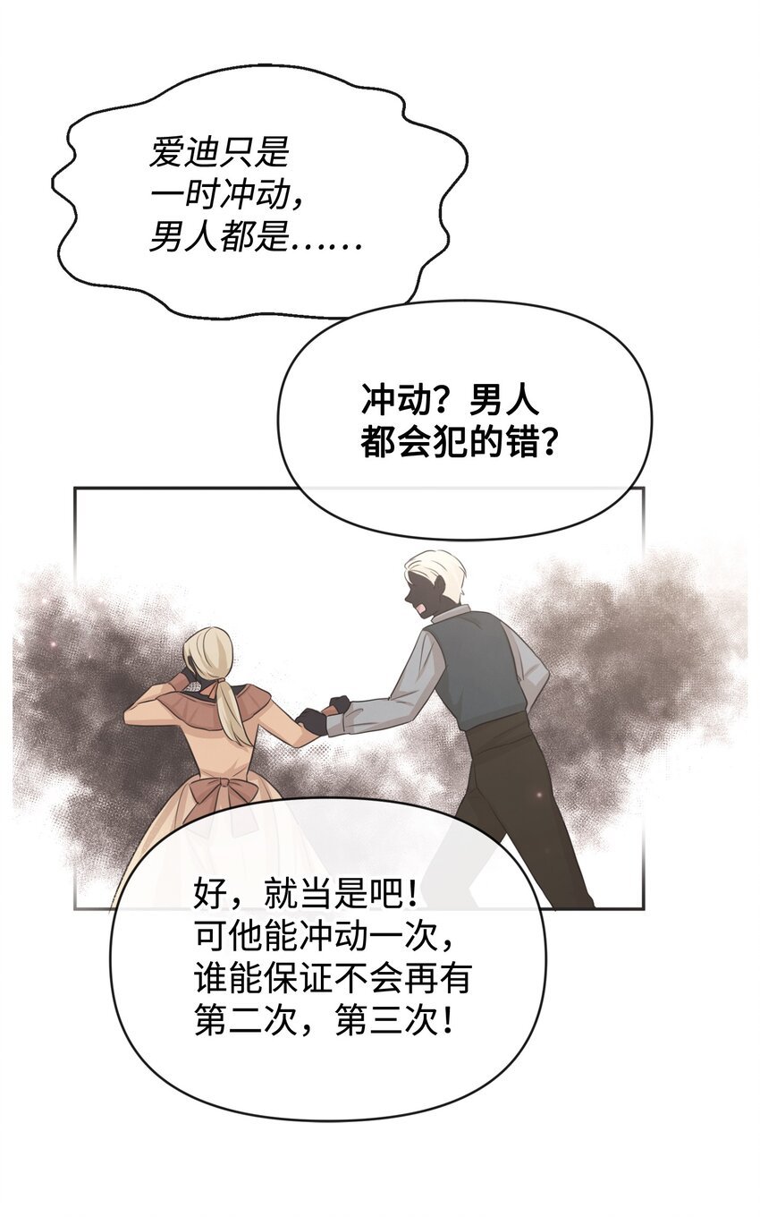 56 感同身受