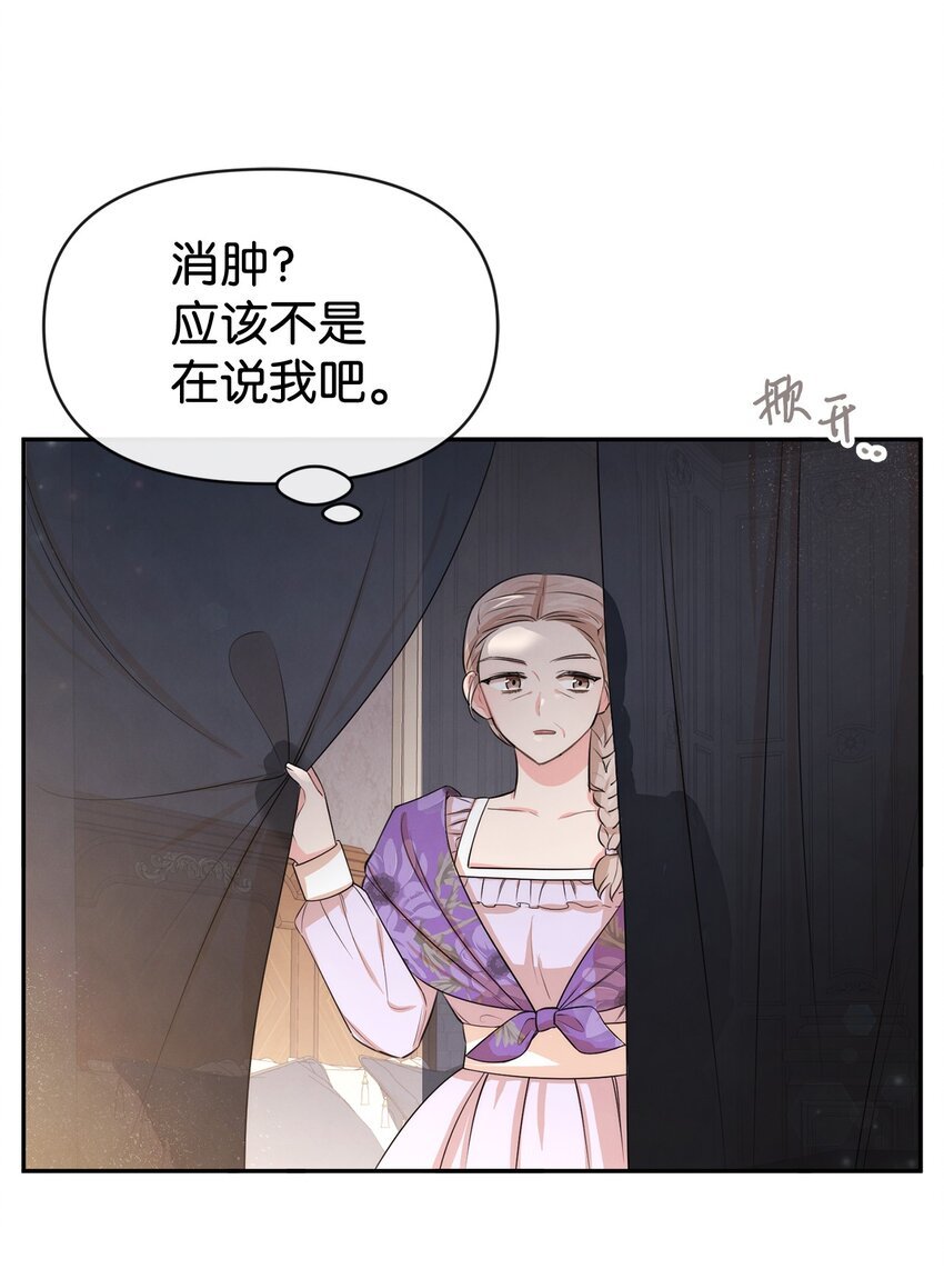 57 战争后遗症