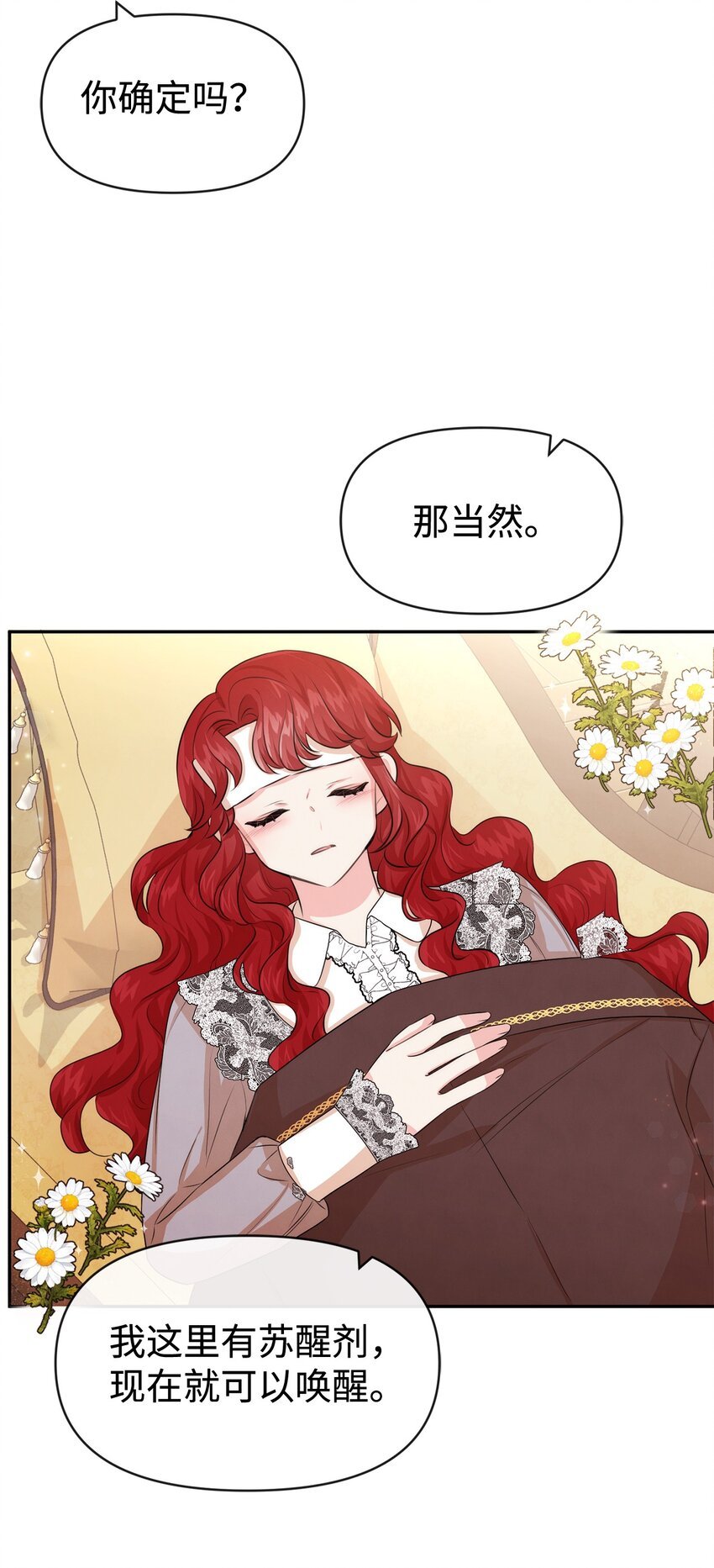 57 战争后遗症