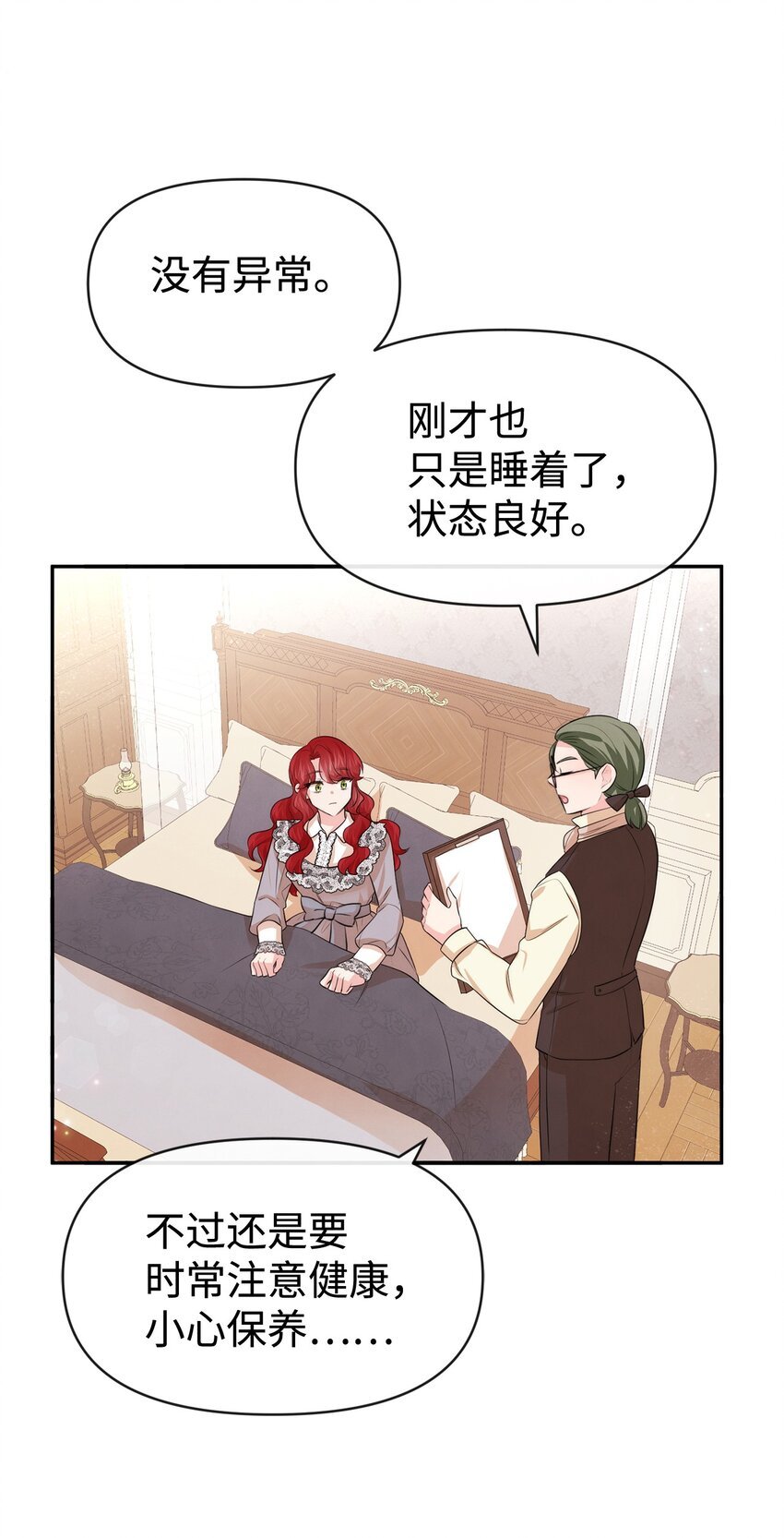 57 战争后遗症