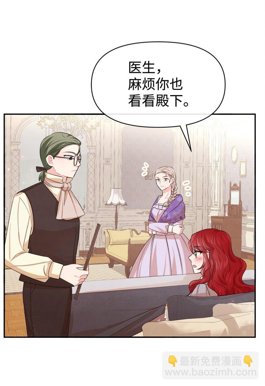 57 战争后遗症