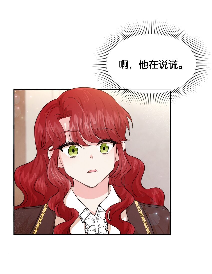 58 大事不妙