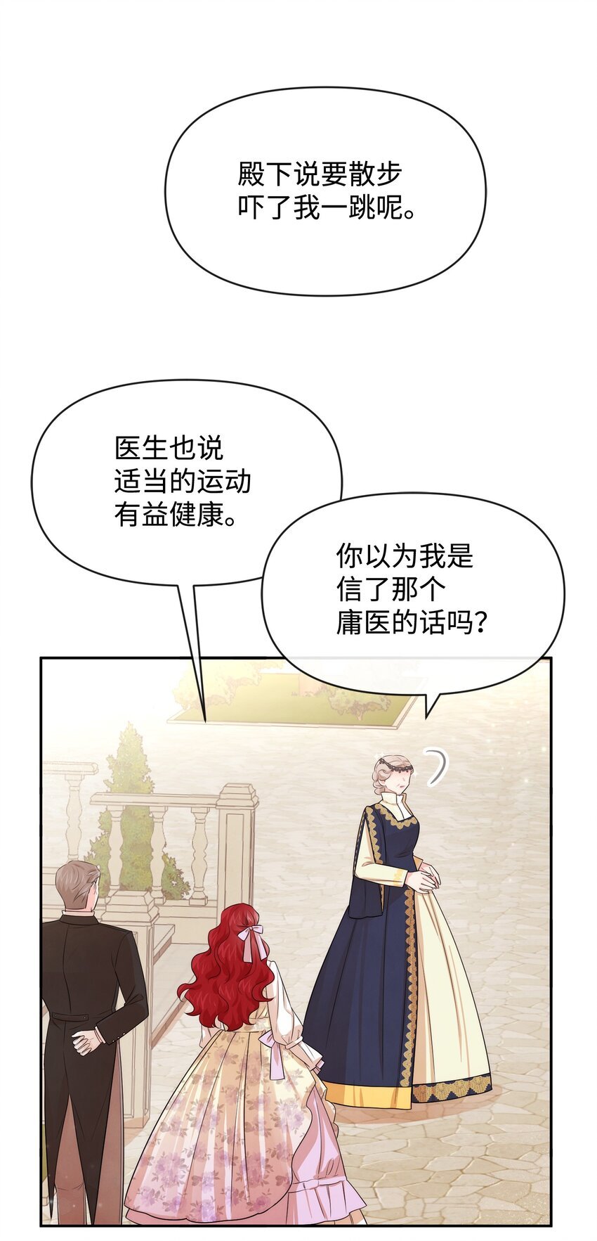 58 大事不妙