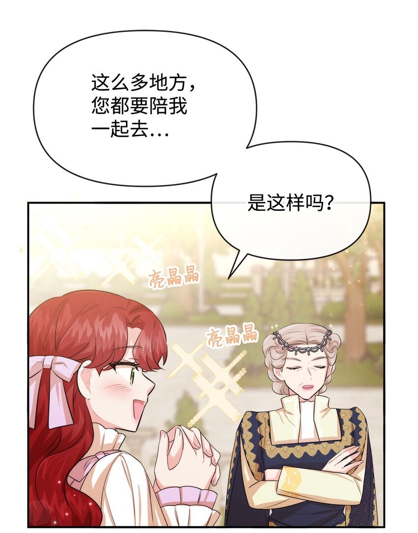 58 大事不妙