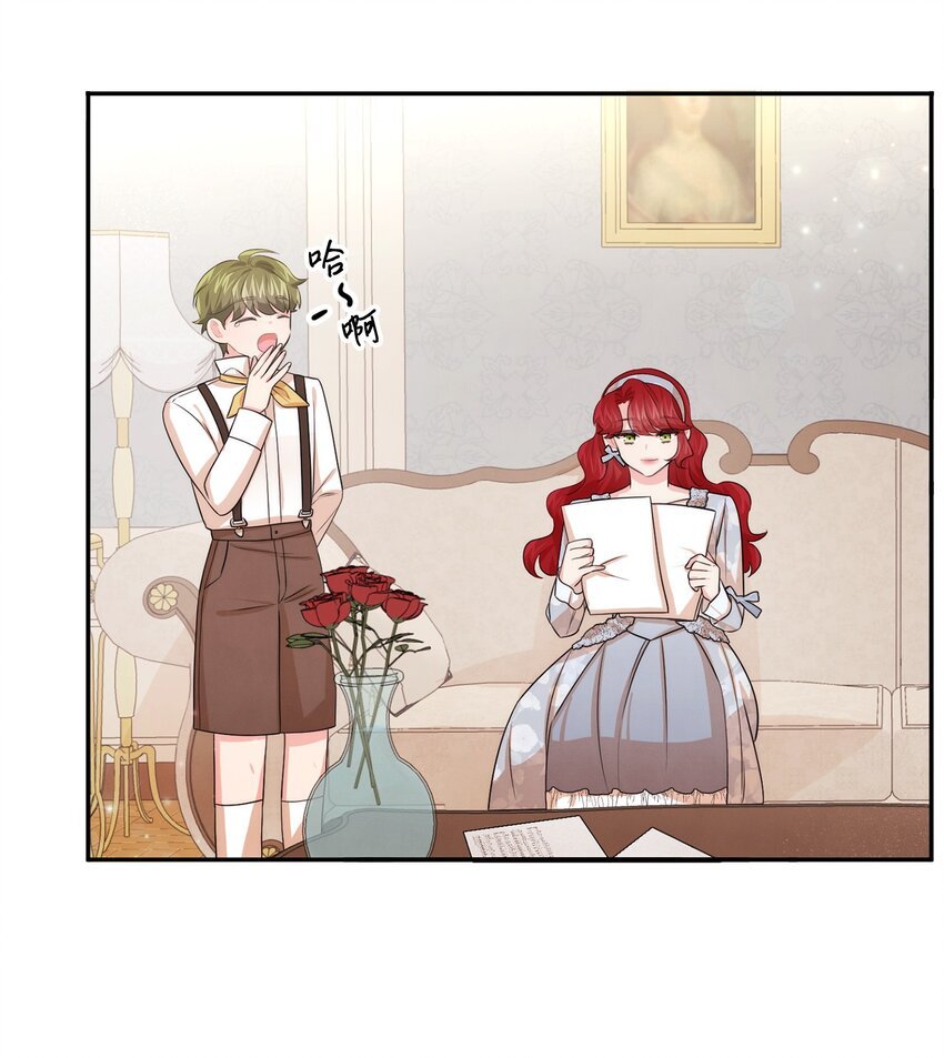 58 大事不妙