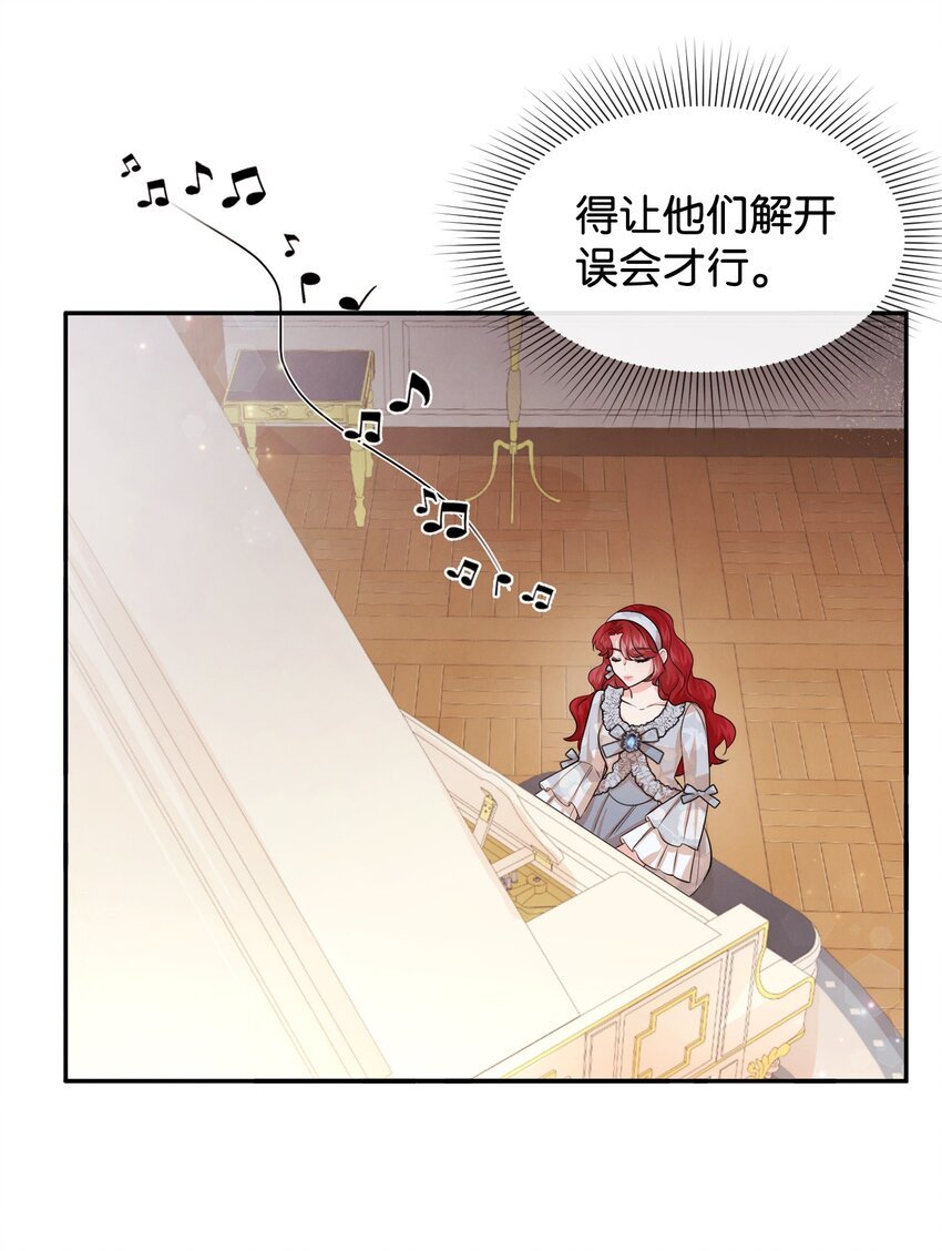 59 杀了私生子