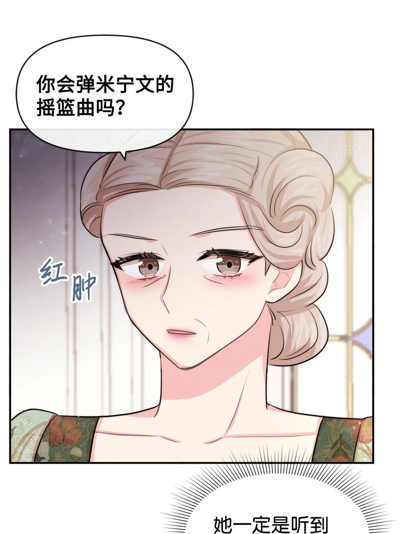 59 杀了私生子