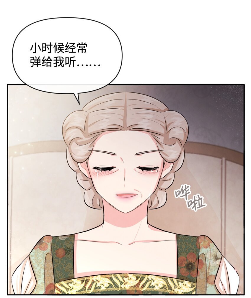 59 杀了私生子