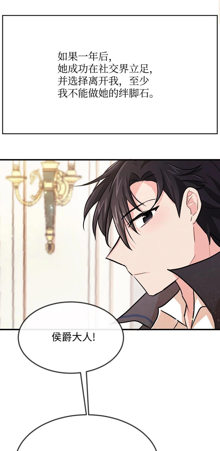 06 善待仆人