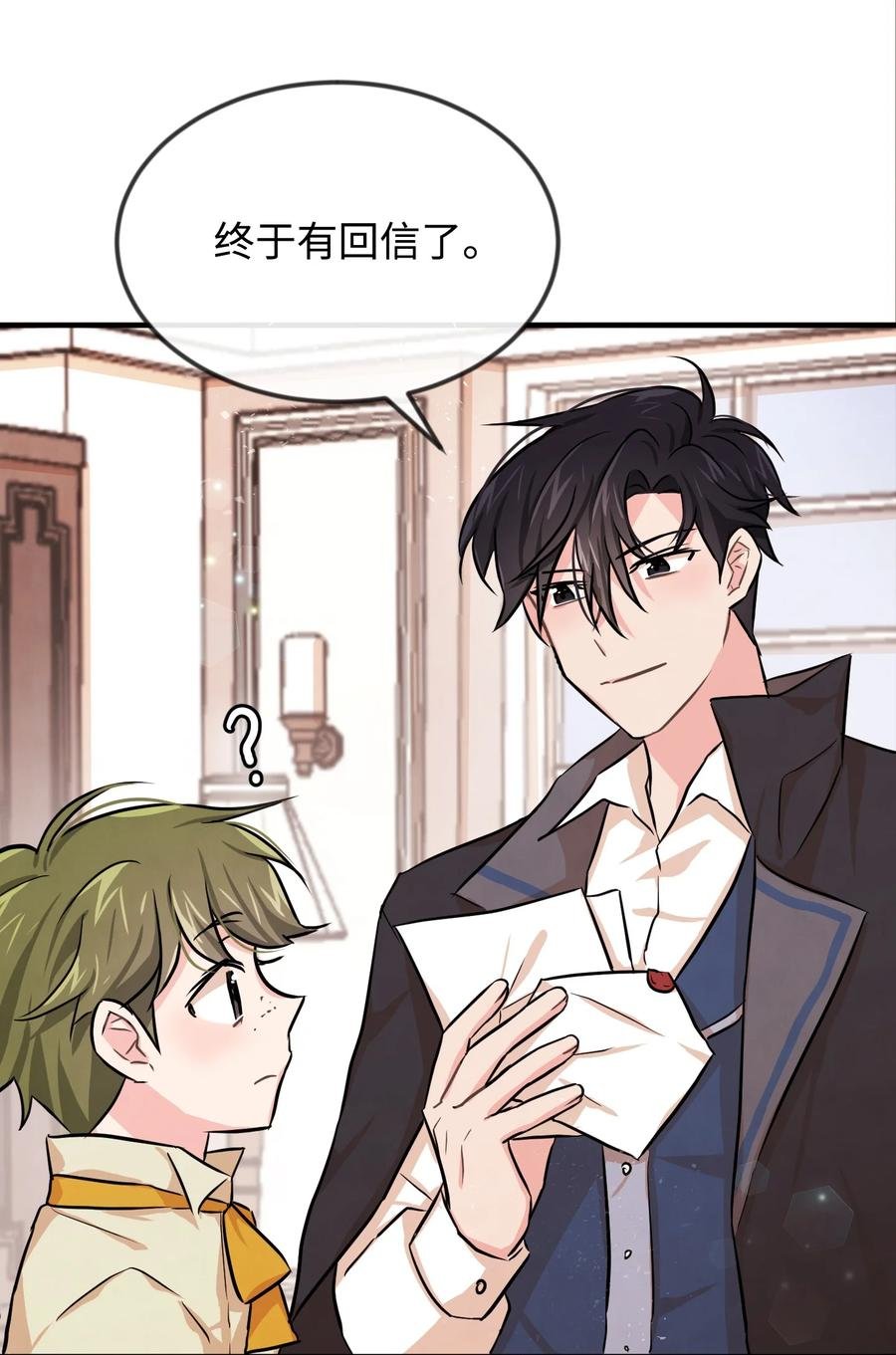06 善待仆人