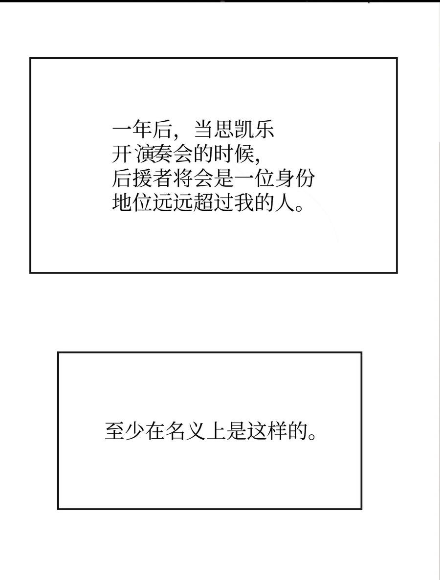 06 善待仆人