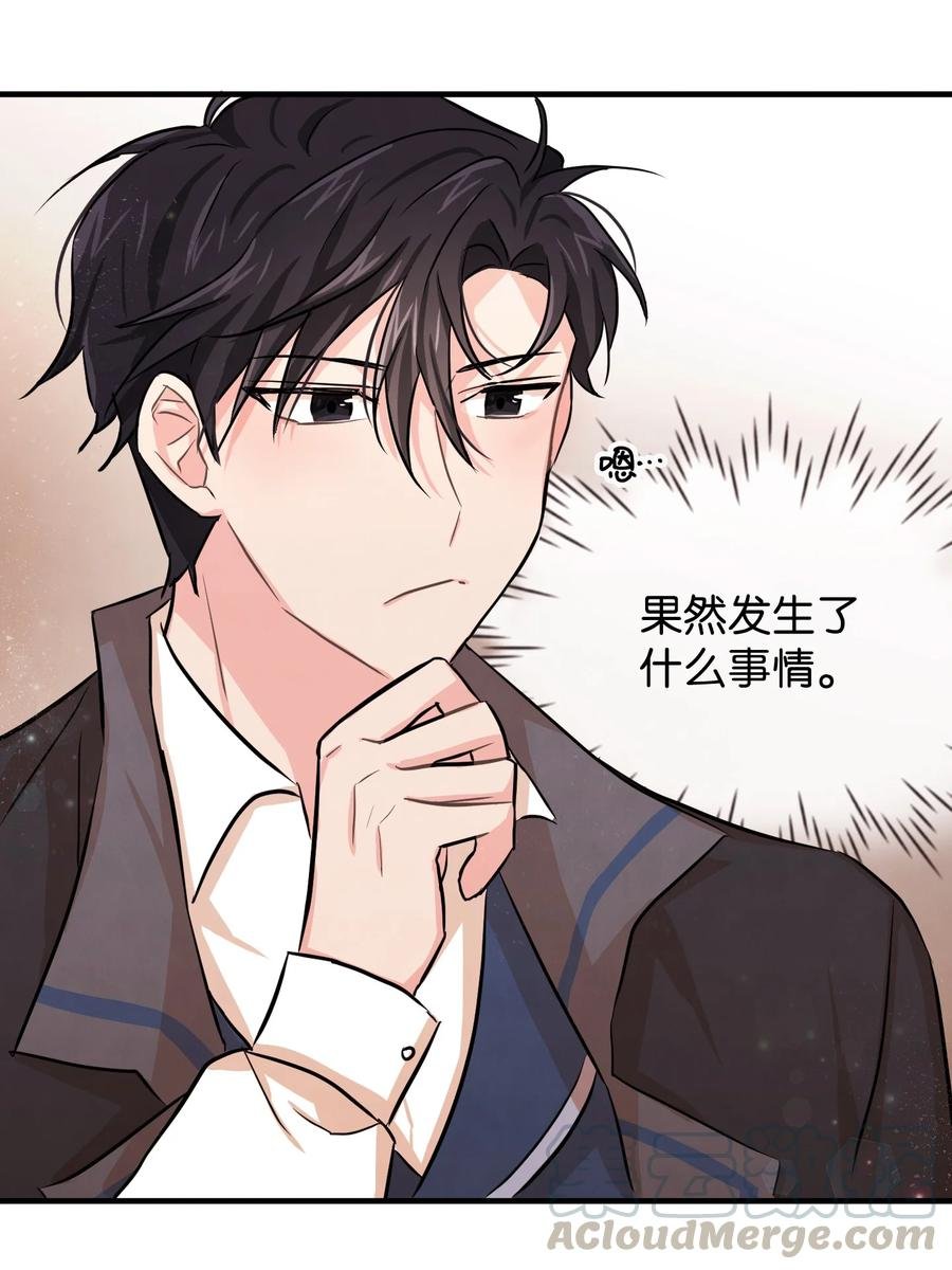 06 善待仆人