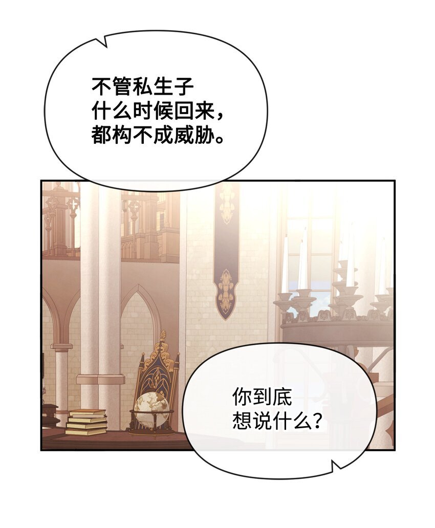 60 愉快的交易
