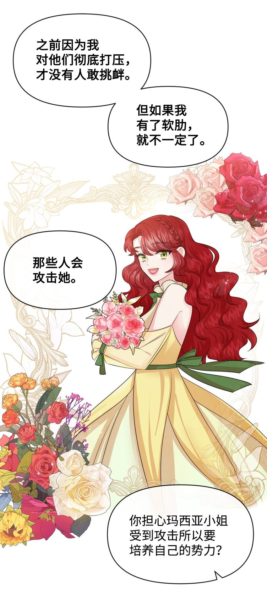 60 愉快的交易