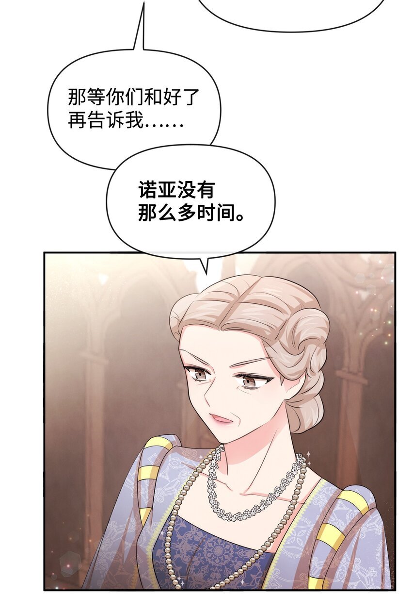 60 愉快的交易