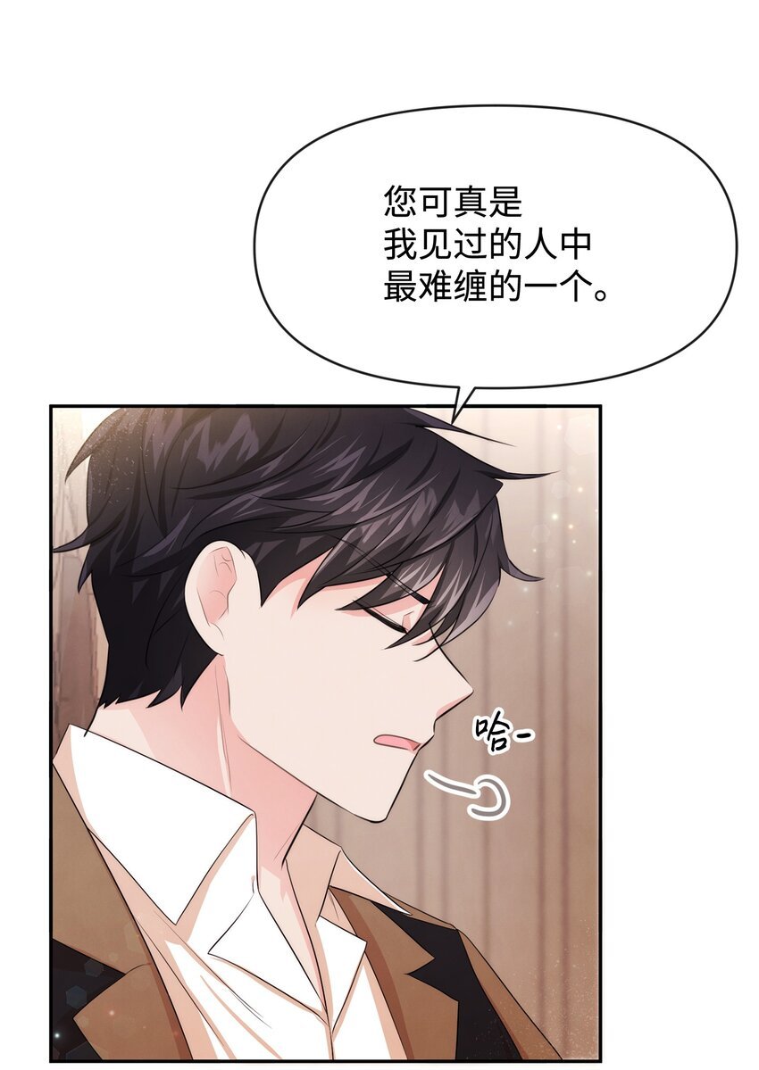 60 愉快的交易