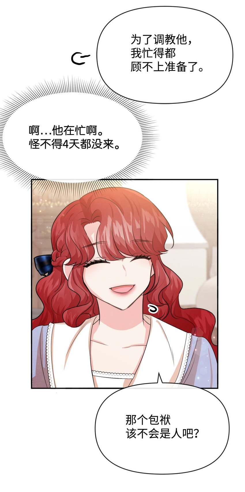 60 愉快的交易