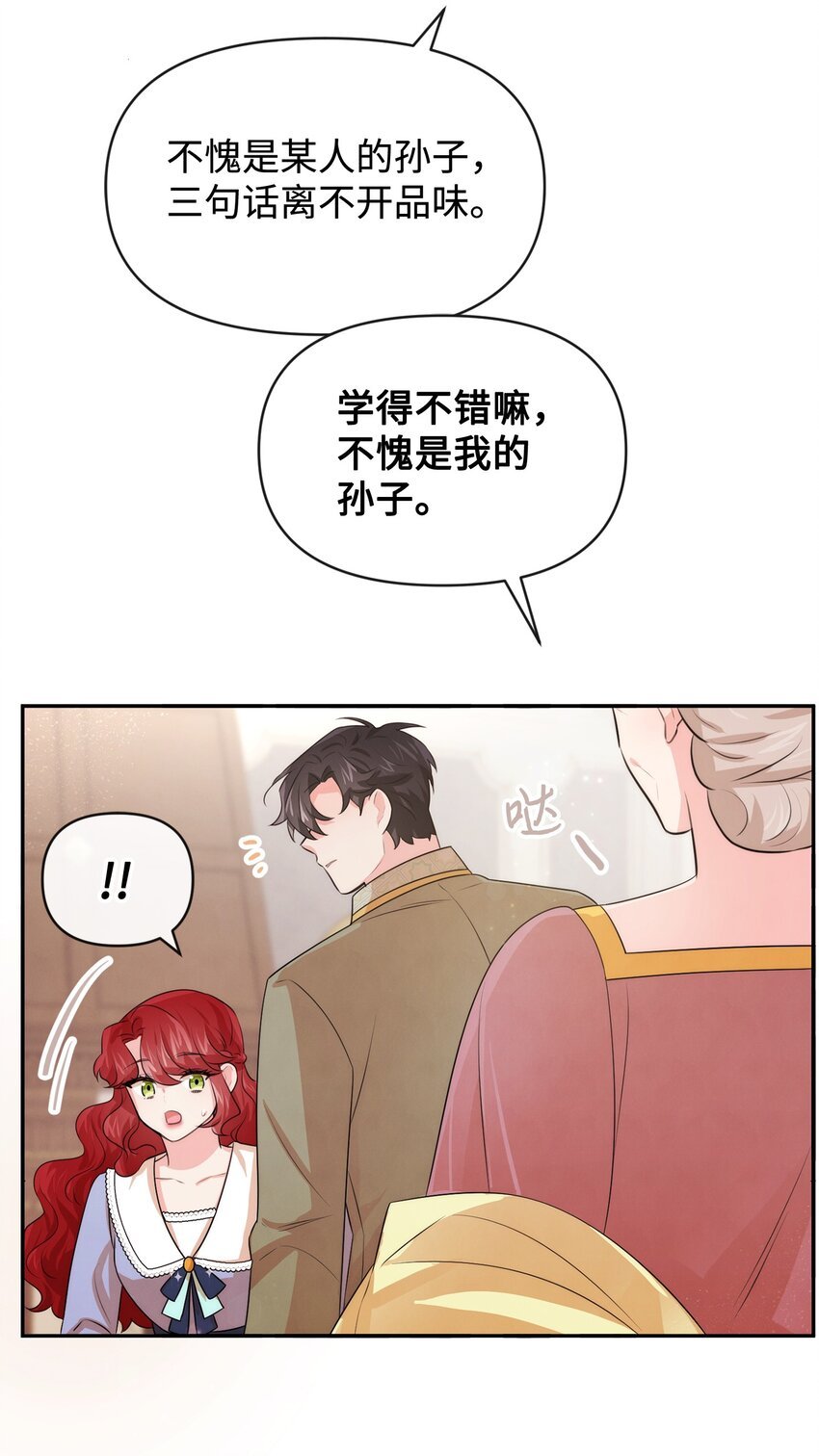 60 愉快的交易