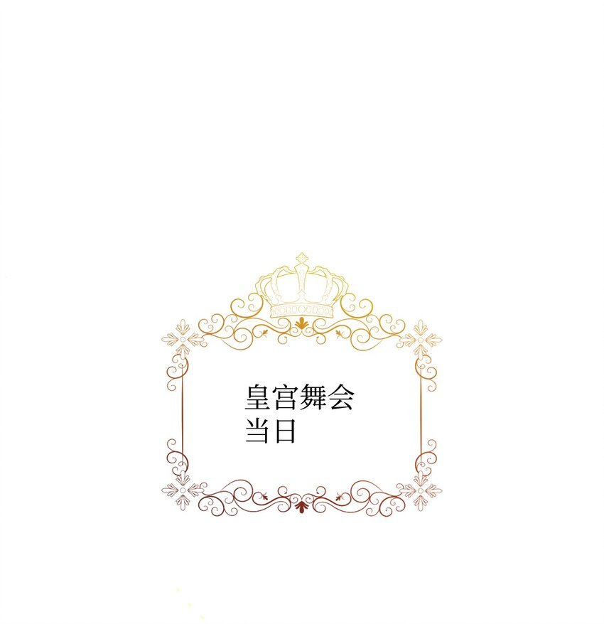 61 战争开始