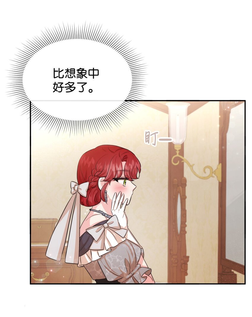 61 战争开始