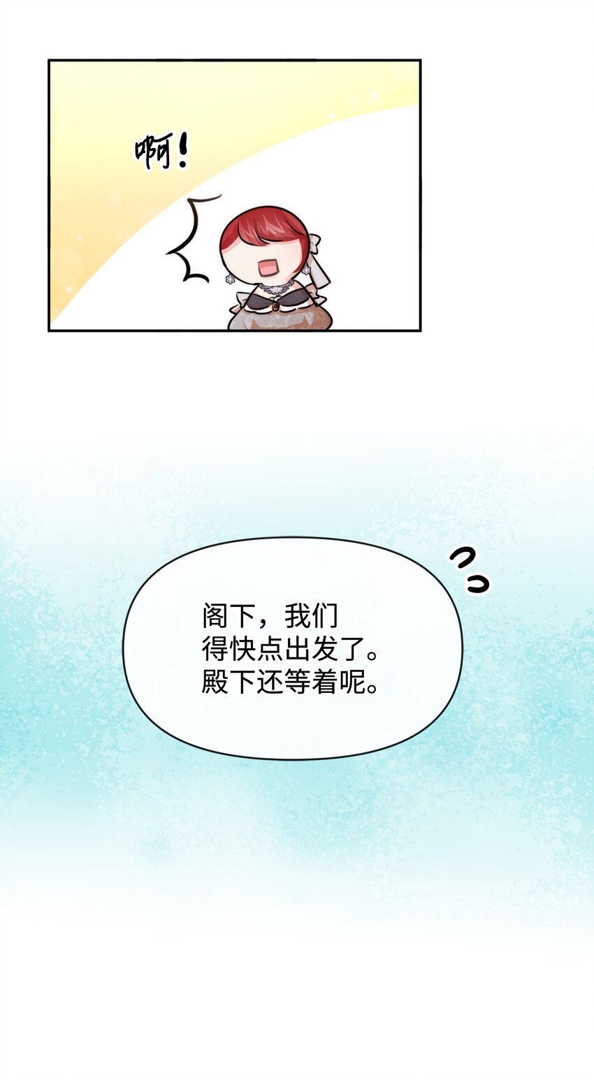 61 战争开始