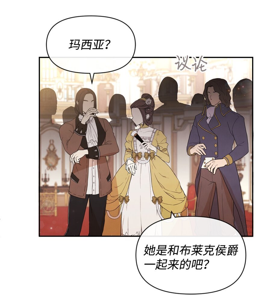 61 战争开始