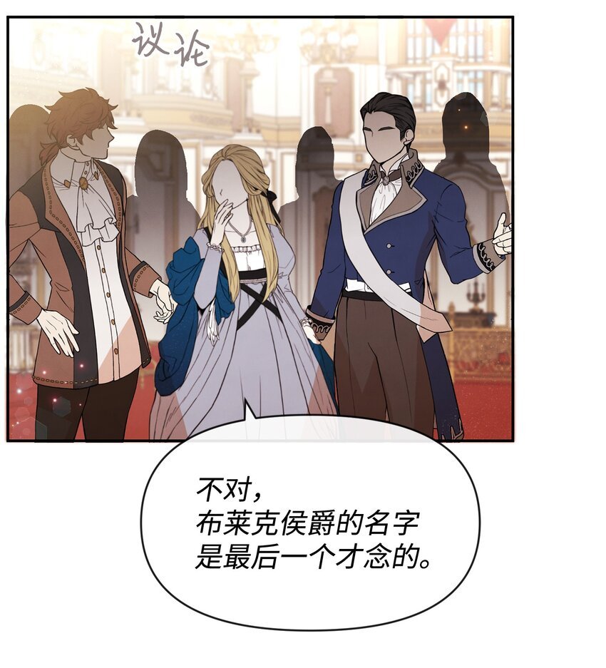 61 战争开始