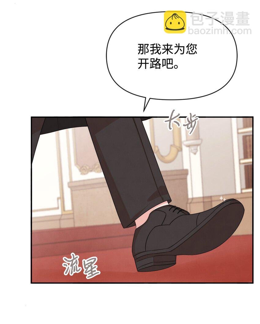 61 战争开始