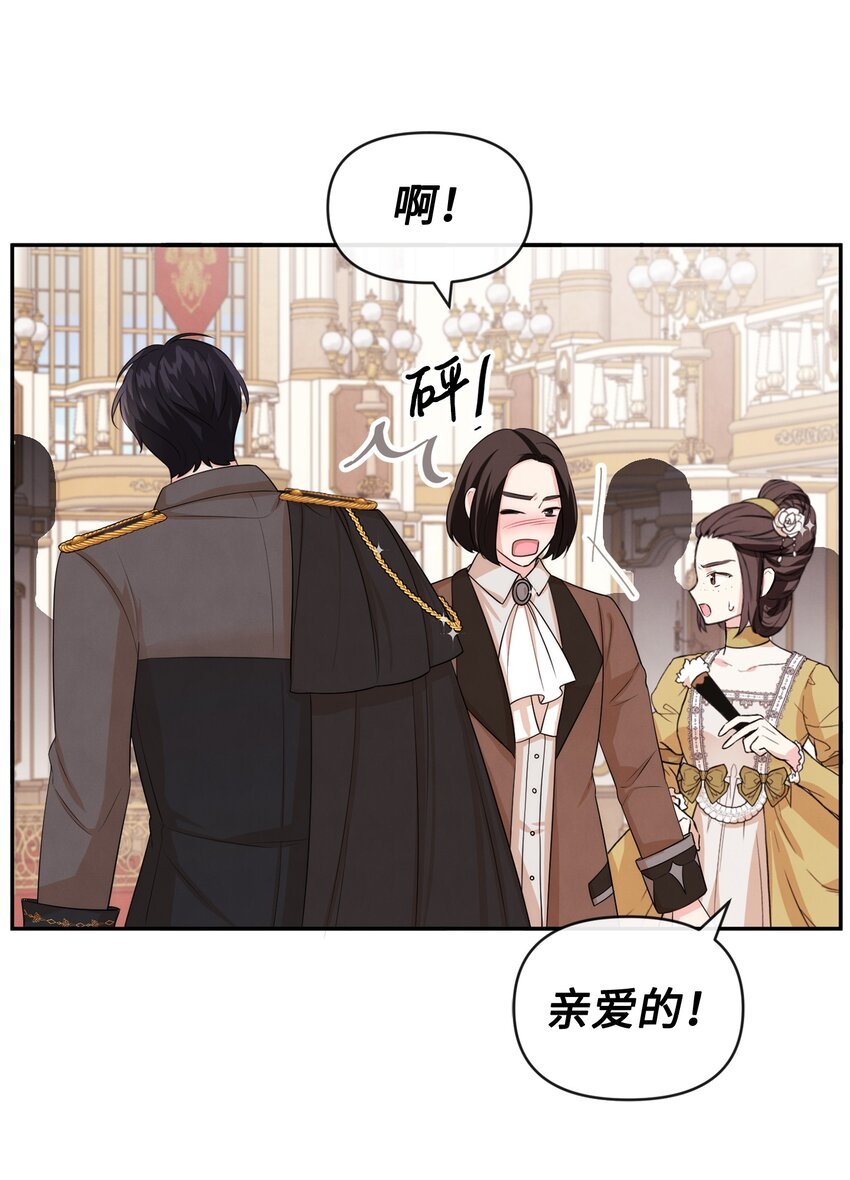 61 战争开始