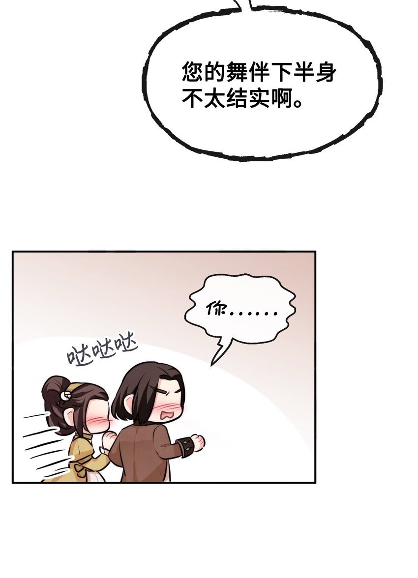 61 战争开始