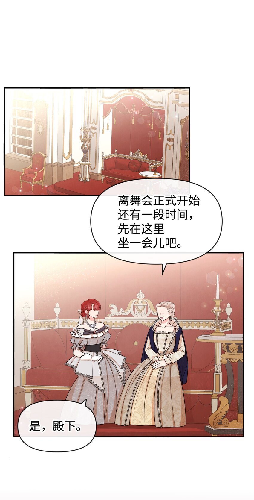 61 战争开始