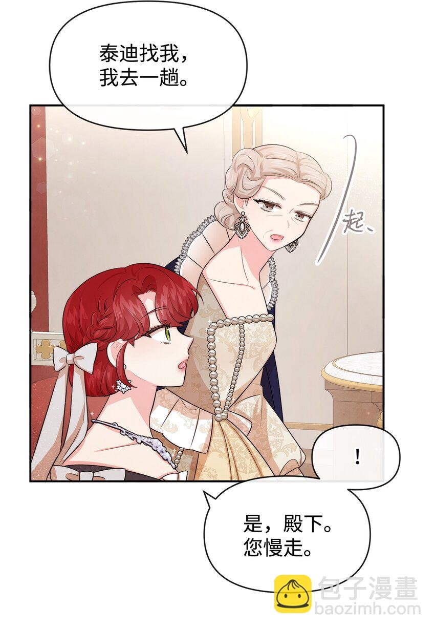 61 战争开始