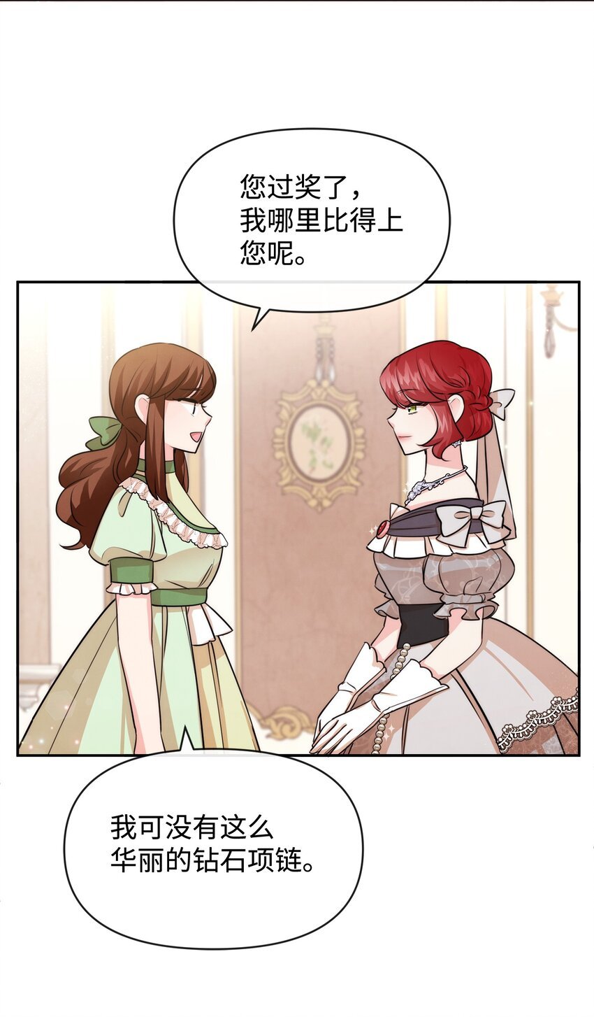 61 战争开始