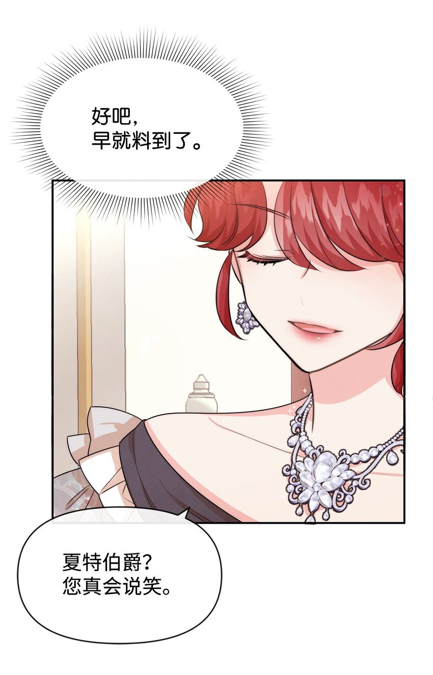 61 战争开始