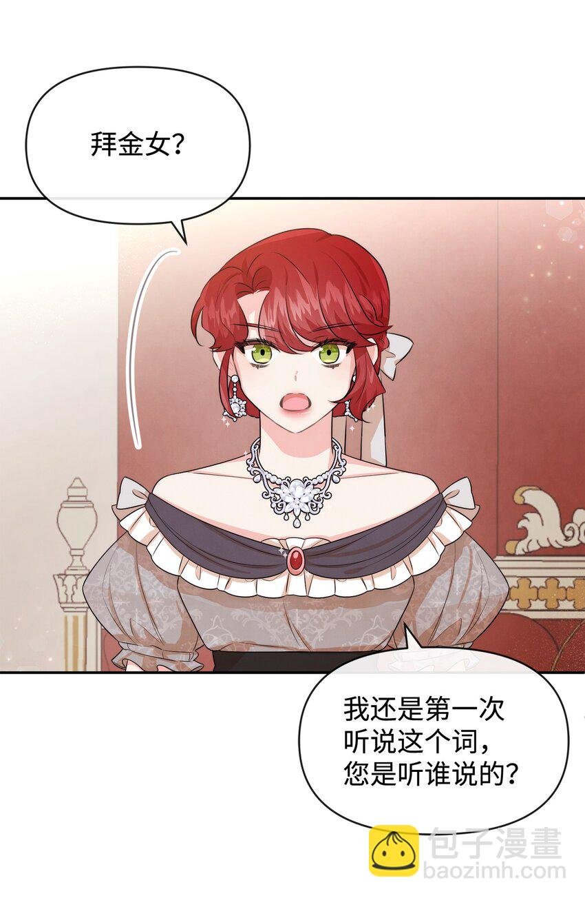 61 战争开始